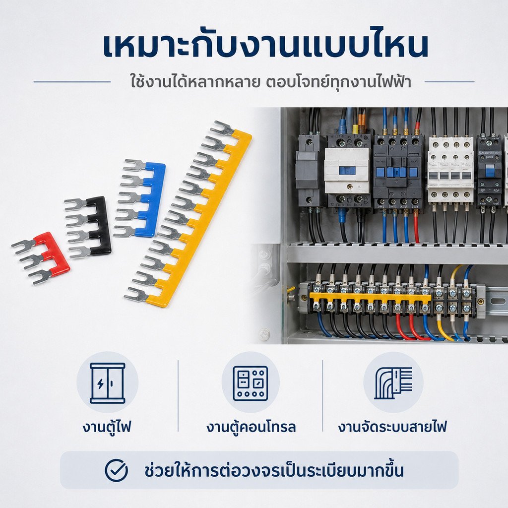 ลด ล้าง สต็อก ++ หางปลาเชื่อมเทอร์มินอล (แถบเชื่อม)เทอร์มินัลจัมเปอร์แบบ 3P 4P 6P 12P Terminal Jumper 600V 25A – 3 ช่อง ดำ - Image 3