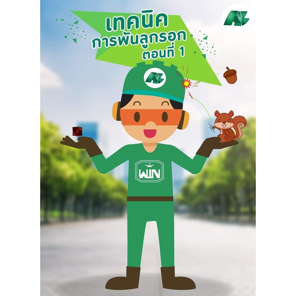 ลูกถ้วยแร๊ค ลูกรอก แบบเดี่ยว สำหรับร้อยสายไฟจากแร๊คช่อง ในระบบไฟฟ้าแรงสูง เดินเสาไฟ Spool ลูกแร็ก ลูกแร็ค ลูกถ้วย - Image 2