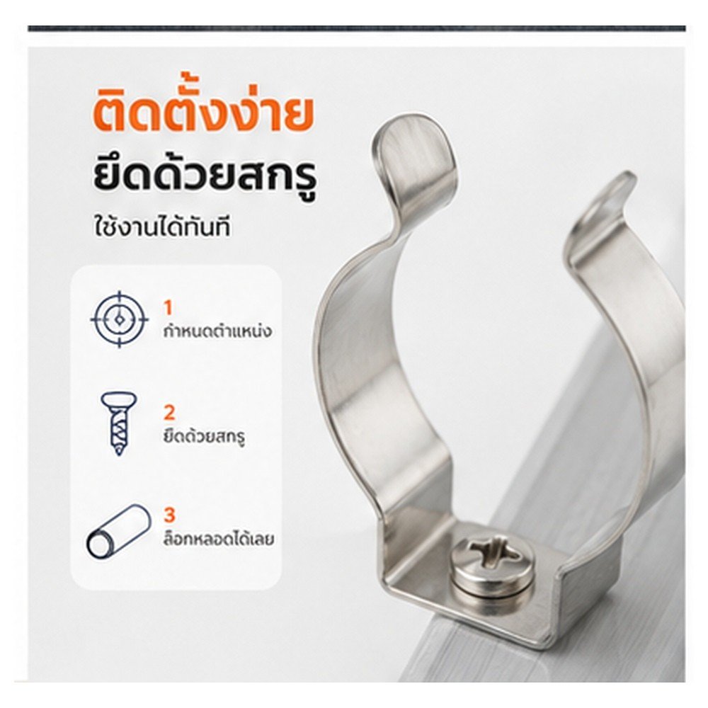 คลิปยึดหลอด T8 กิ๊บล็อกหลอดไฟ แบบโลหะ สำหรับหลอดขนาด 25 มม. รูยึด 4.1 มม. อะไหล่รางไฟ LED Tube หลอดนีออน - Image 4