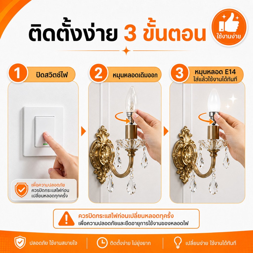 หลอดไฟ จำปา LED 3W ขั้ว E14 320 Lumen AC 85-265V เลือกแสง เหลือง Warmwhite 3000K / ขาว 6500K – แสงเหลือง Warm White - Image 7