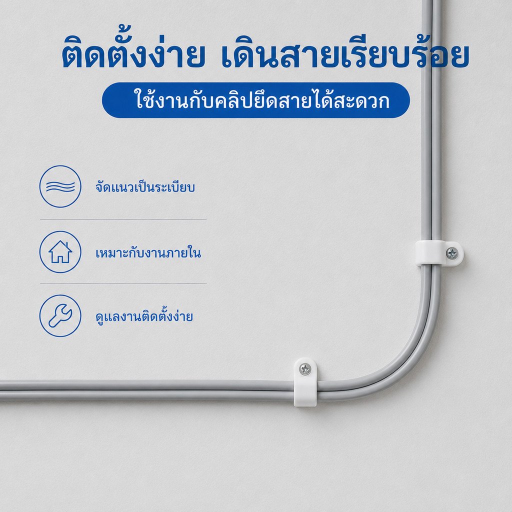 สายไฟอ่อน DC 2x0.5 Sqmm. ANT CABLES สายคู่สีเทา ยาว 100 เมตรเต็ม 300V สายไฟ DC 12V/24V สายสัญญาณ งาน DIY - Image 8