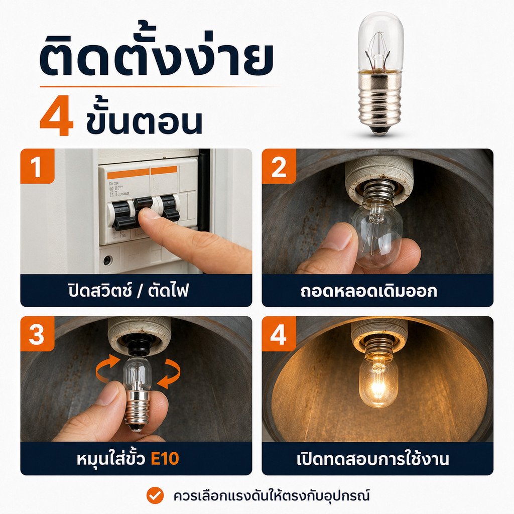 💥 TJR หลอดไฟ จิ๋ว หลอดไฟ ไพลอตแลมป์ Pilot Lamp E10 6V 24V 220V - Image 8