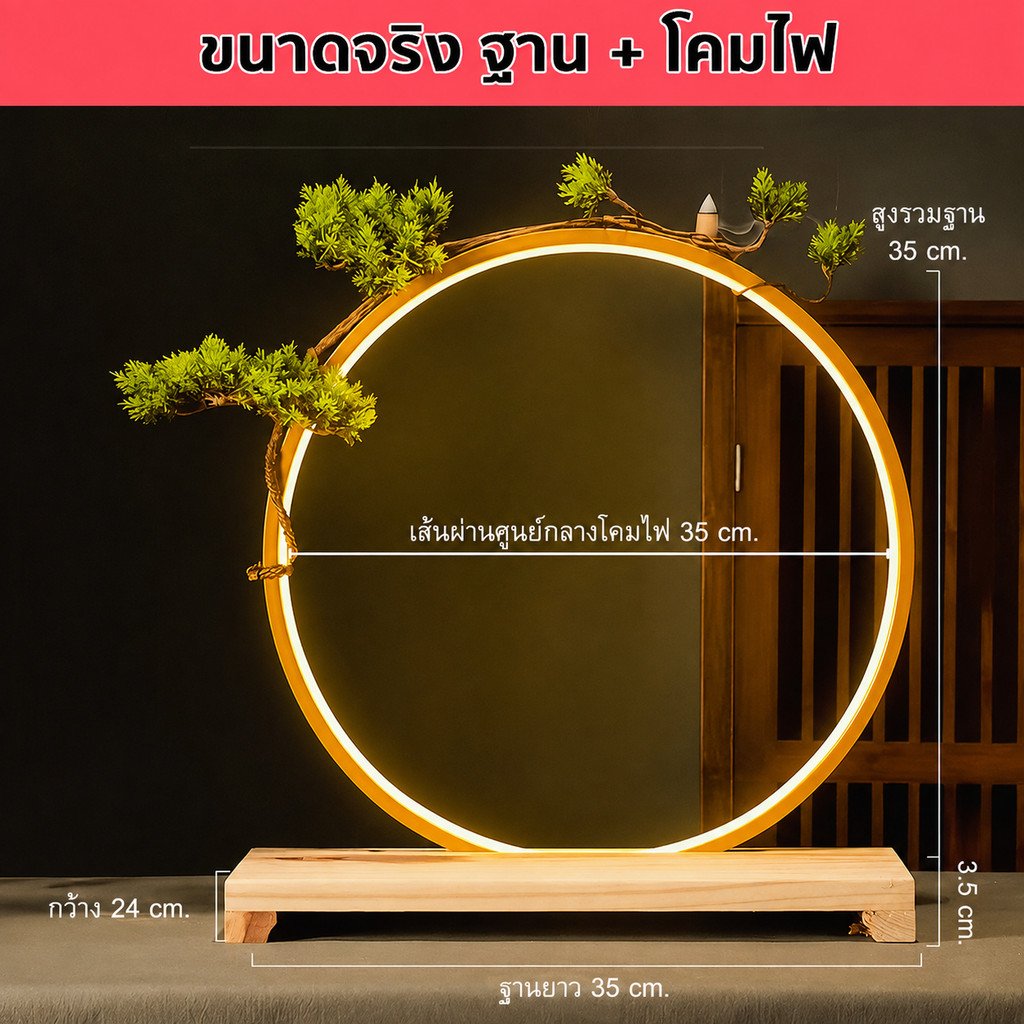 น้ำพุแต่งบ้าน LED สไตล์ Zen น้ำตกจำลอง ธูปย้อนควัน กวางทอง ต้นสน เซรามิกหรู พร้อมปั๊มน้ำ เครื่องพ่นหมอก USB – เฉาโคม + ฐาน