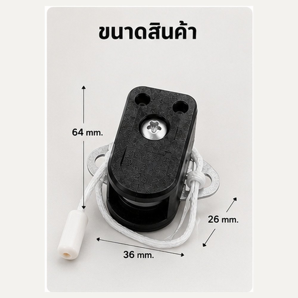 สวิตช์กระตุก 2A 250V สวิตช์เชือกดึง เปิด–ปิดไฟ ความยาว 20 ซม. Pull Cord Switch สำหรับโคมไฟและงานไฟฟ้า - Image 3
