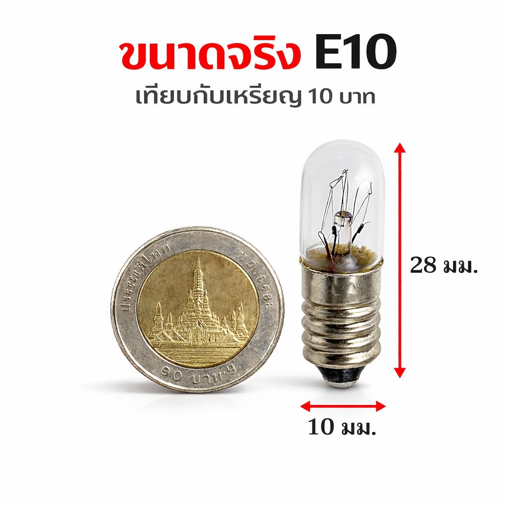 💥 TJR หลอดไฟ จิ๋ว หลอดไฟ ไพลอตแลมป์ Pilot Lamp E10 6V 24V 220V - Image 3