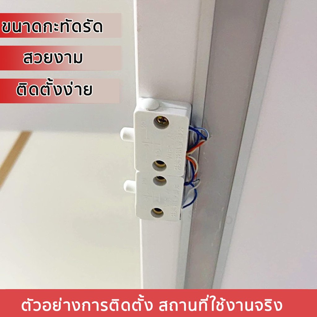 สวิตช์ประตูอัตโนมัติ เปิด-ปิดไฟ 1A 250V | สวิตช์ตู้ไฟ ตู้แช่ ตู้โชว์ | Door Switch งานไฟฟ้า - Image 6