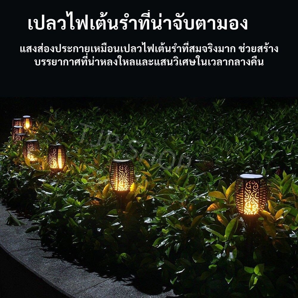 รุ่นใหม่ ไฟดวงใหญ่ โคมไฟ คบเพลิง 12/96 LED ทรงคบเพลิง เปลวไฟ เต้นรำ เสมือนจริง Solar Cell – 12 LED - Image 7