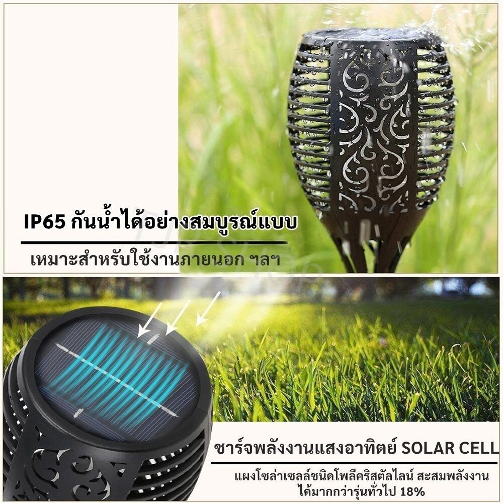 รุ่นใหม่ ไฟดวงใหญ่ โคมไฟ คบเพลิง 12/96 LED ทรงคบเพลิง เปลวไฟ เต้นรำ เสมือนจริง Solar Cell – 12 LED - Image 5