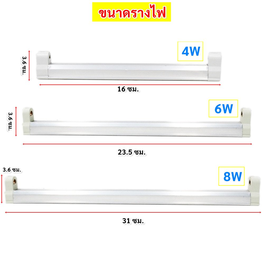 รางไฟ T5 4W 6W 8W รางอิเล็กทรอนิกส์ 220V สำหรับหลอด Blacklight UV ฟลูออเรสเซนต์ พร้อมอุปกรณ์ยึดผนัง – เฉพาะ รางไฟ 4W - Image 3