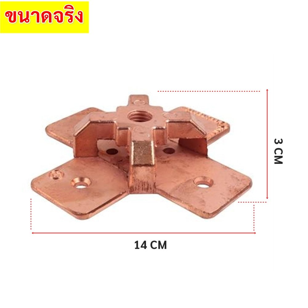 AP ฐานล่อฟ้า 5/8 นิ้ว แบบเรียบ ฐานกากบาททองแดง อุปกรณ์ติดตั้งระบบล่อฟ้า ใช้กับสาย 25-120 Sqmm - Image 5