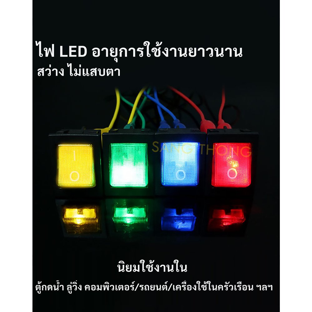 ทุกสี TJR สวิทช์แลมป์ ขนาดเล็ก (Rocker switch) มีไฟ สีแดง 3 ขา 10A125V , 6A 250Vคุณภาพมาตรฐาน สวิตซ์กระดก - Image 8