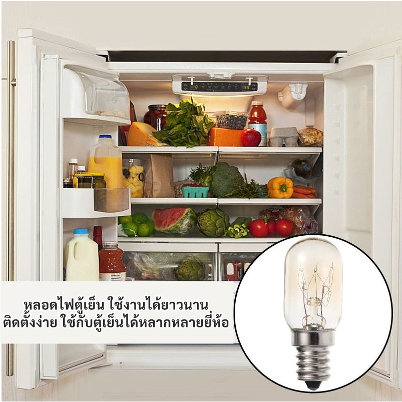 แพ็ค 50 ชิ้น) หลอดไฟตู้เย็น Zeazon 15W ขั้วเกลียว E12/E14/E17 แก้วแท้ ทนความร้อน อายุใช้งานนาน – E14 50 ดวง - Image 9