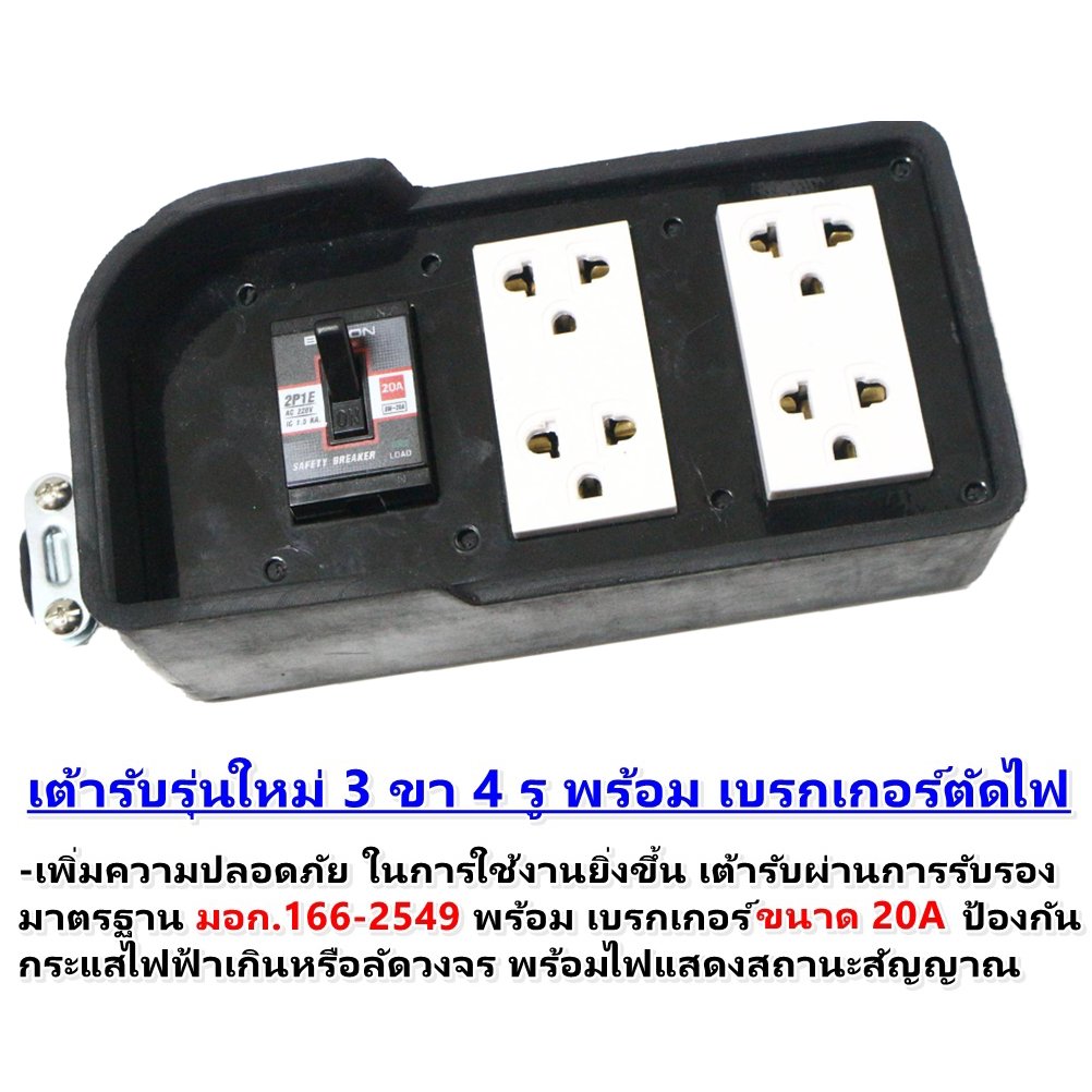 2-10 เมตร) Sentoshi บล็อกยาง ประกอบ รุ่นเบรกเกอร์ สายไฟ VCT 2*1.5 sqmm 3500W พร้อม ปลั๊กกราวน์คุ่ ปลั๊กพ่วง – 10 เมตร - Image 4