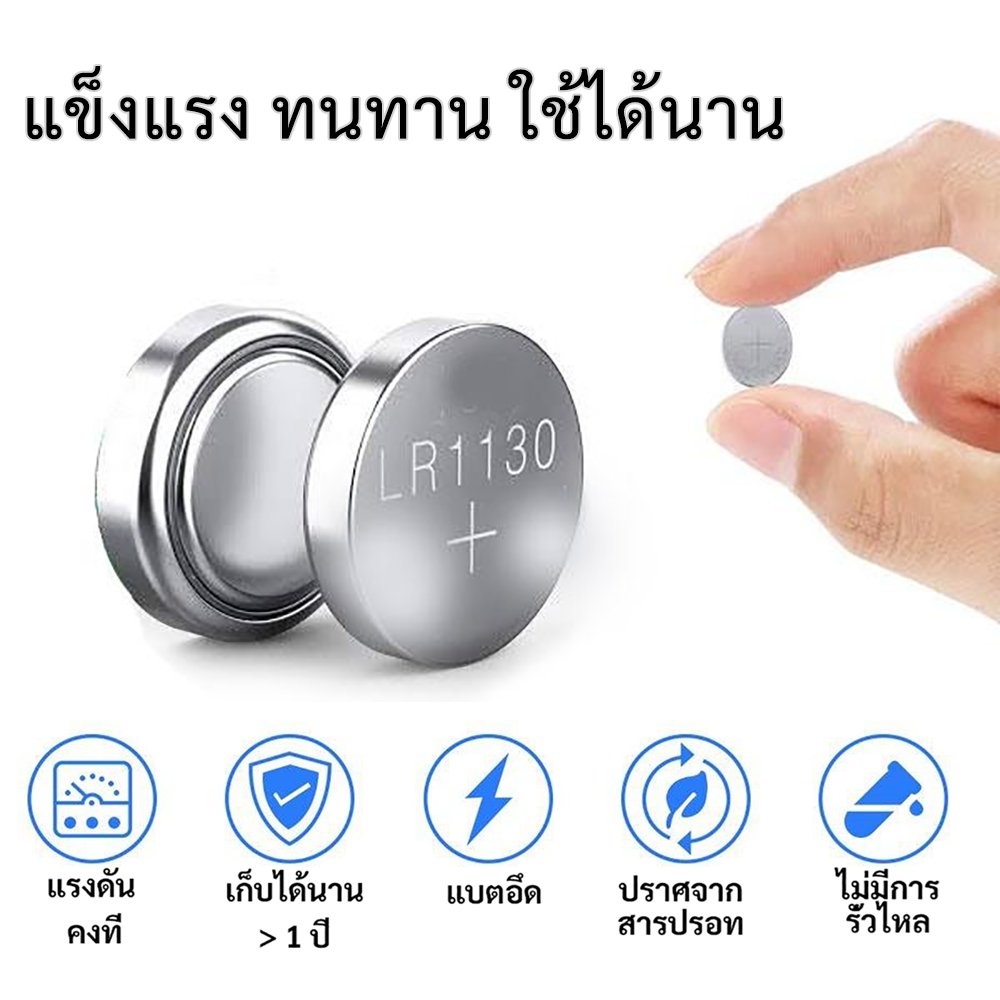 (แพ็ค 10 ชิ้น) ##ของแท้ 100%## Komax ถ่านกระดุม LR1130 189/1.5V LR1130 ถ่านนาฬิกา ถ่านกลม นาฟิกา - Image 5