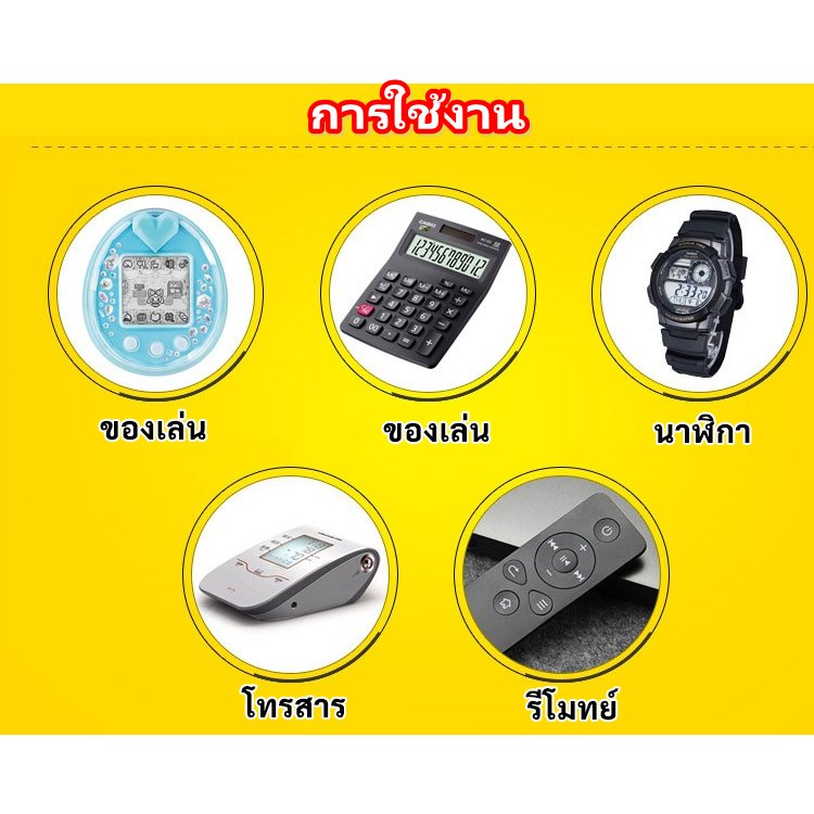 (แพ็ค 10 ชิ้น) ##ของแท้ 100%## Komax ถ่านกระดุม LR1130 189/1.5V LR1130 ถ่านนาฬิกา ถ่านกลม นาฟิกา - Image 4