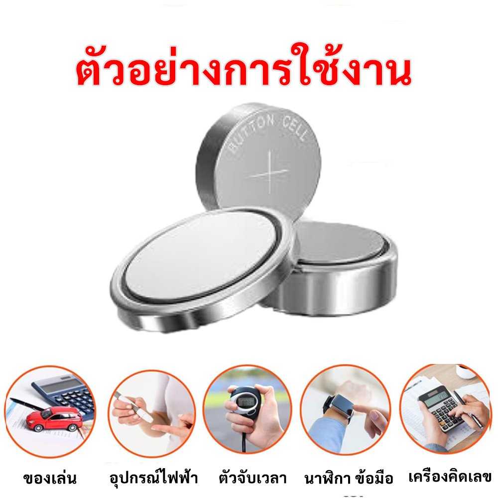 (แพ็ค 10 ชิ้น) ##ของแท้ 100%## Komax ถ่านกระดุม LR1130 189/1.5V LR1130 ถ่านนาฬิกา ถ่านกลม นาฟิกา - Image 6
