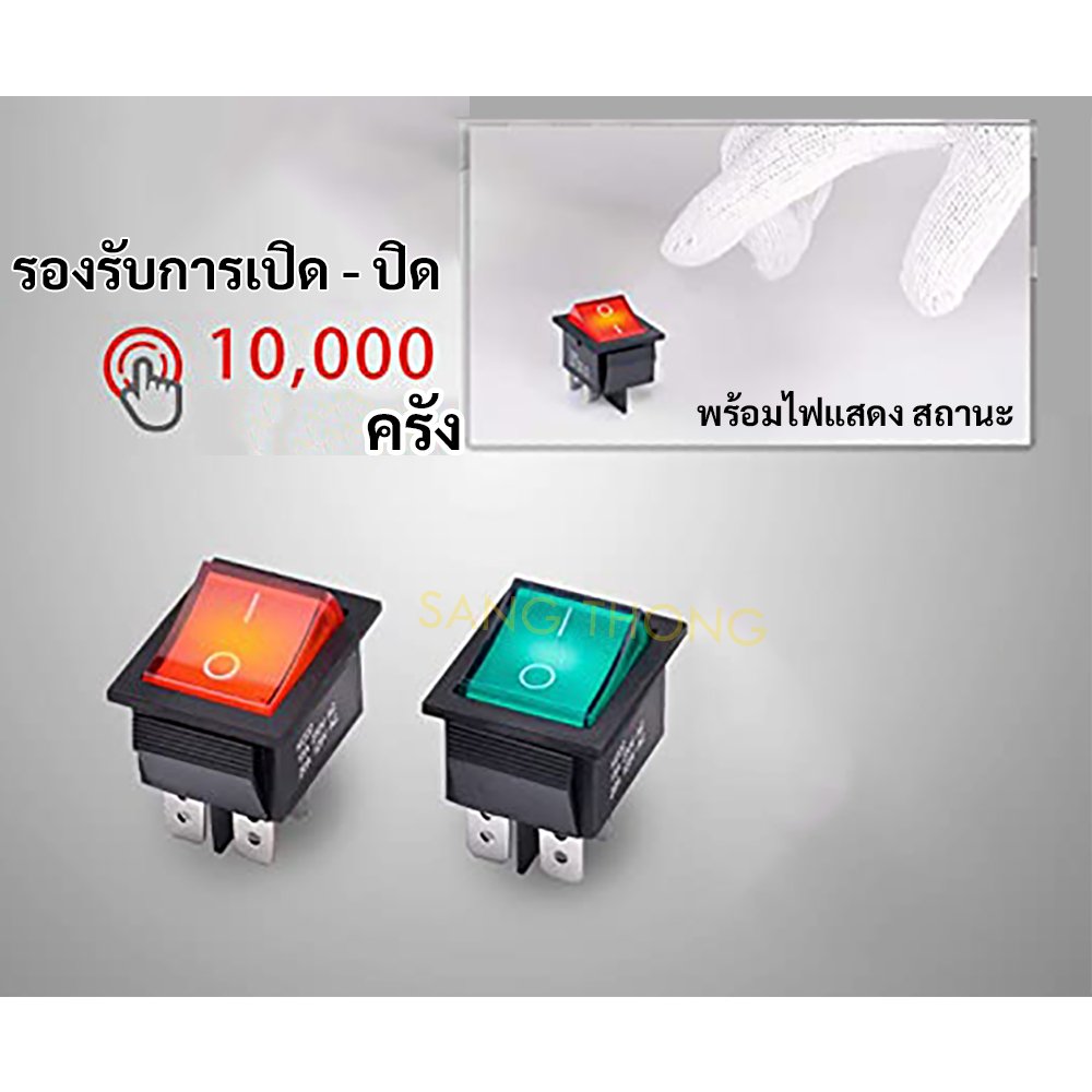 ทุกสี TJR สวิทช์แลมป์ ขนาดเล็ก (Rocker switch) มีไฟ สีแดง 3 ขา 10A125V , 6A 250Vคุณภาพมาตรฐาน สวิตซ์กระดก - Image 7