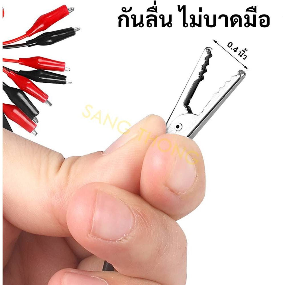 เลือกสี 💥 มีราคาส่่ง สายไฟ 1 เมตร พร้อมขาหนีบ ดำ-แดง สายไฟ ปากคีบ แบตเตอร์รี่ ขาหนีบ ดำ-แดง สำหรับการทดสอบไฟฟ้า – เหลือง-ขาว - Image 4