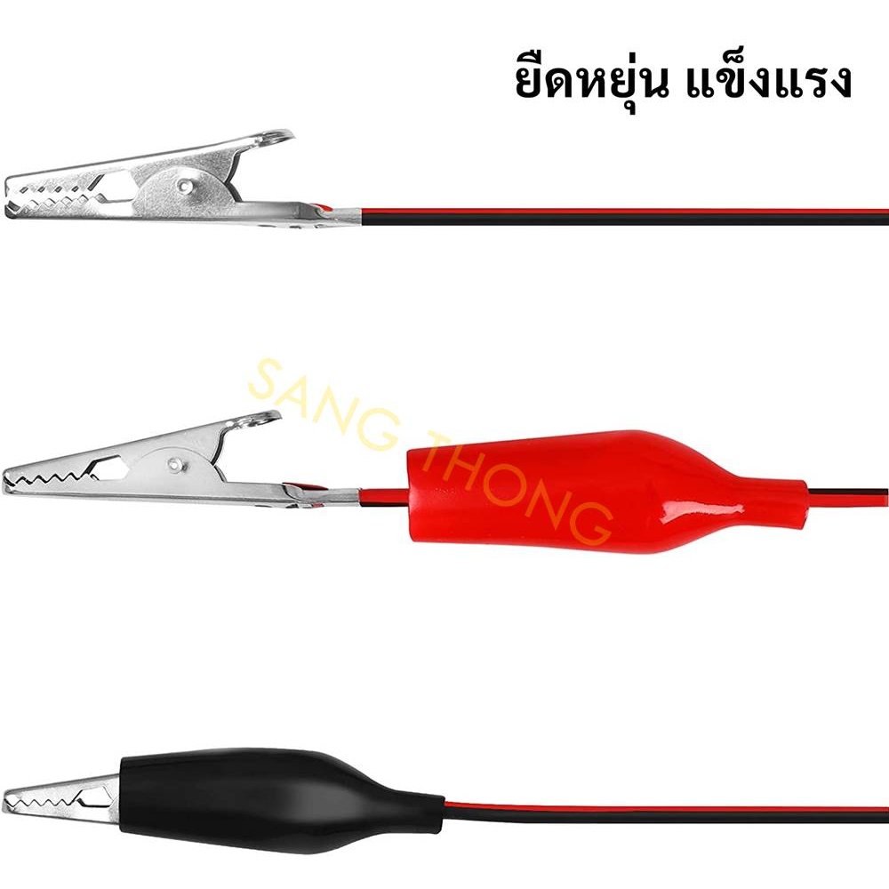 เลือกสี 💥 มีราคาส่่ง สายไฟ 1 เมตร พร้อมขาหนีบ ดำ-แดง สายไฟ ปากคีบ แบตเตอร์รี่ ขาหนีบ ดำ-แดง สำหรับการทดสอบไฟฟ้า – เหลือง-ขาว - Image 3