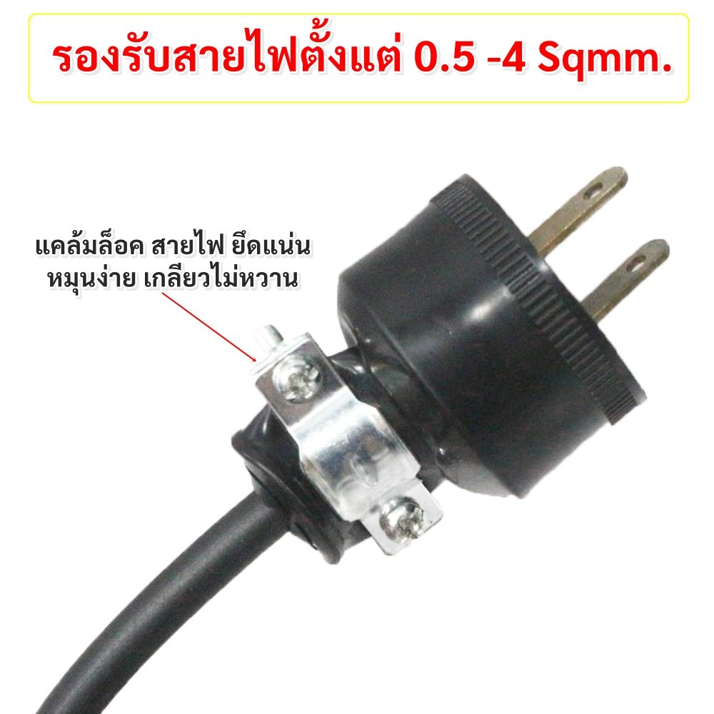 SAFE Bewon ปลั๊กยาง ปลั๊กอุตสาหกรรม 16A 250V ตัวผู้ ตัวเมีย ขาทองเหลือง มีแค้มป์ล็อกสาย BEWON SAFE Industrial Plug – Safe- ตัวผู้ 2 ขา - Image 4