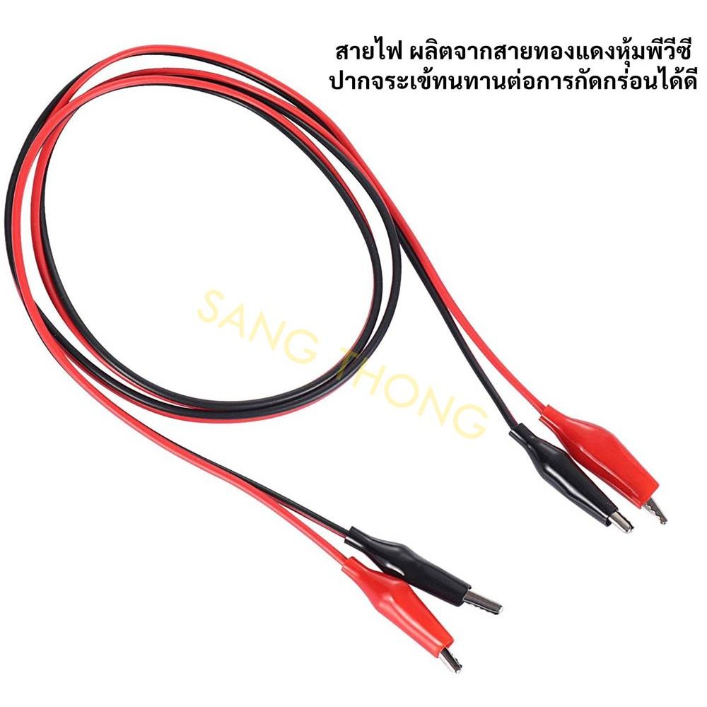 เลือกสี 💥 มีราคาส่่ง สายไฟ 1 เมตร พร้อมขาหนีบ ดำ-แดง สายไฟ ปากคีบ แบตเตอร์รี่ ขาหนีบ ดำ-แดง สำหรับการทดสอบไฟฟ้า – เหลือง-ขาว - Image 6