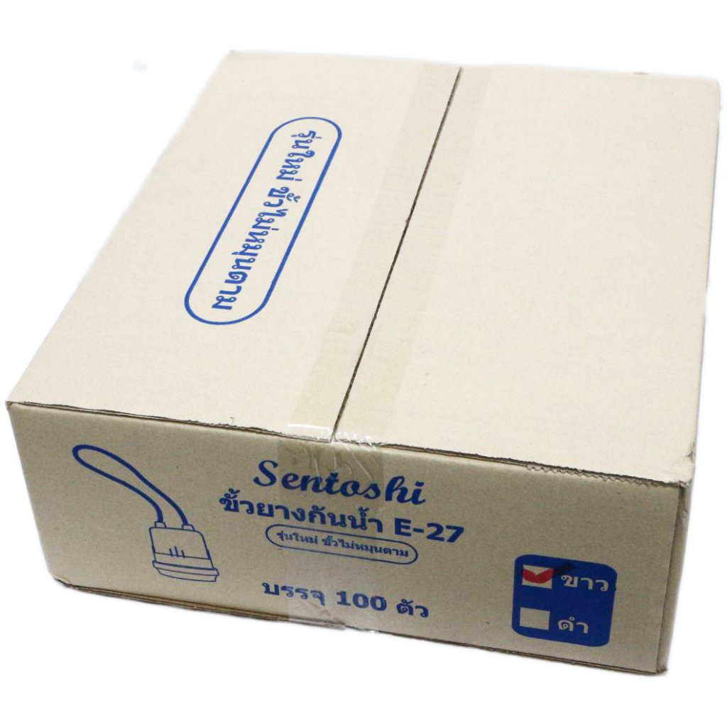 Sentoshi ขั้วหลอดไฟ E27 พร้อมสาย แบบยางกันน้ำ ขั้วหลอดเกลียวมาตรฐาน เลือกสีดำ/ขาว งานซ่อม DIY ไม่รวมหลอดไฟ – เทา - Image 8