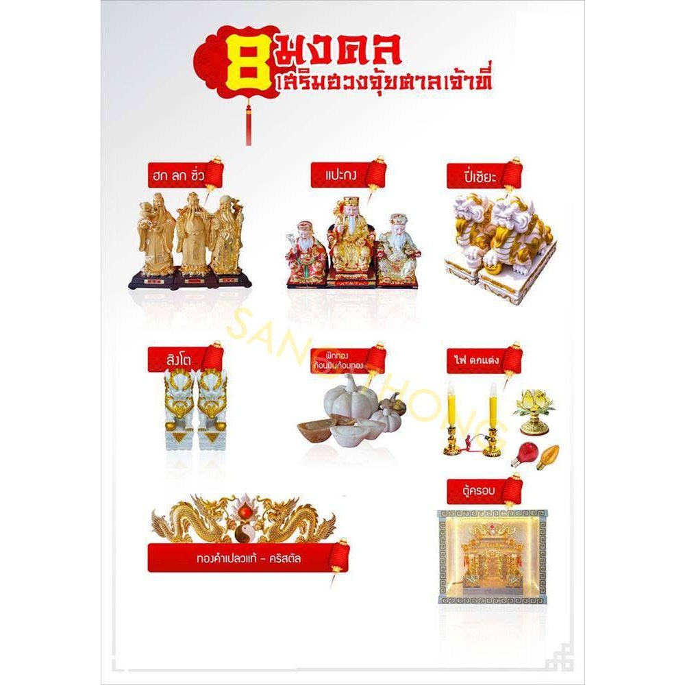 แพ๊ค 2 ดวง) Zeazon หลอดเทียน ยาว แดง 15W ขั้วเขี้ยว B15 สำหรับ ตกแต่งศาลเจ้า หิ้งพระ ทรงจำปี - Image 7