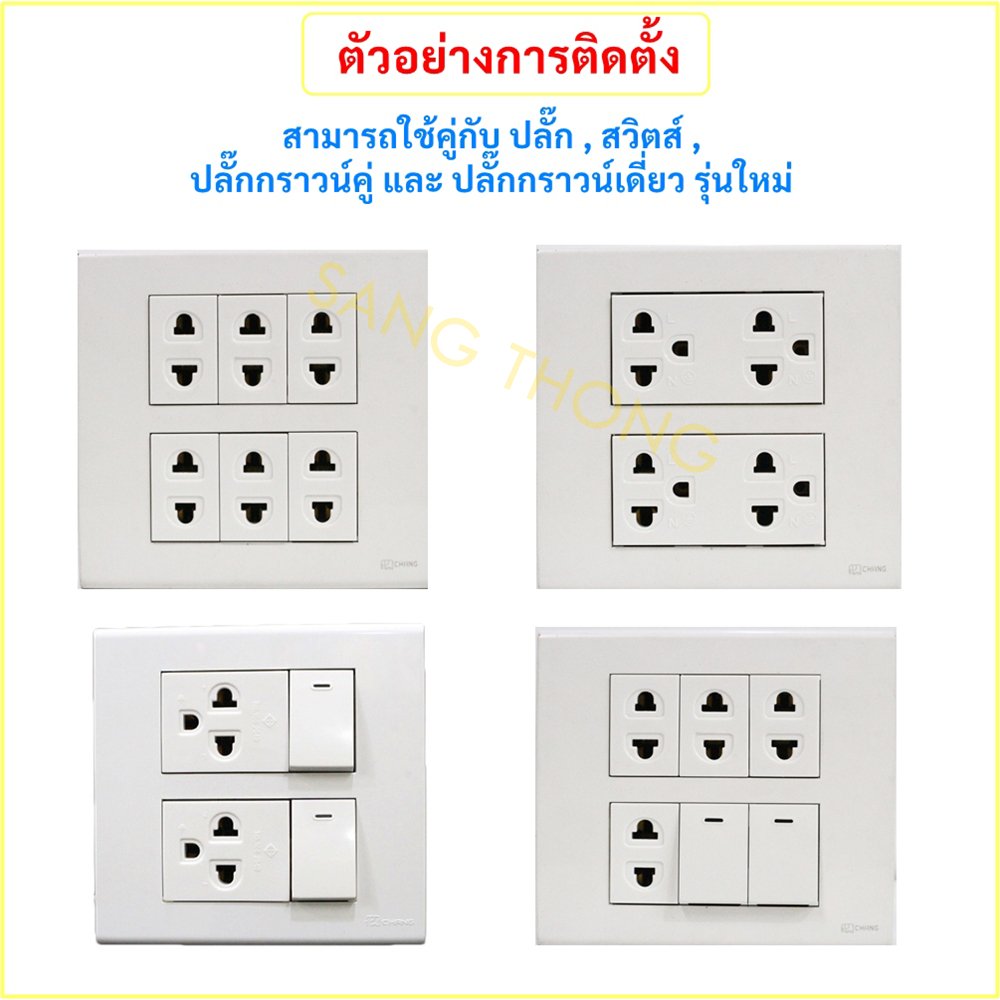 ลดราคา Chang ฝา หน้ากาก ไฟฟ้าคุณภาพ มาตรฐาน 4 / 6 ช่อง รุ่นใหม่ Y-series รุ่น FA-206 FA-204 – 6 ช่อง - Image 4