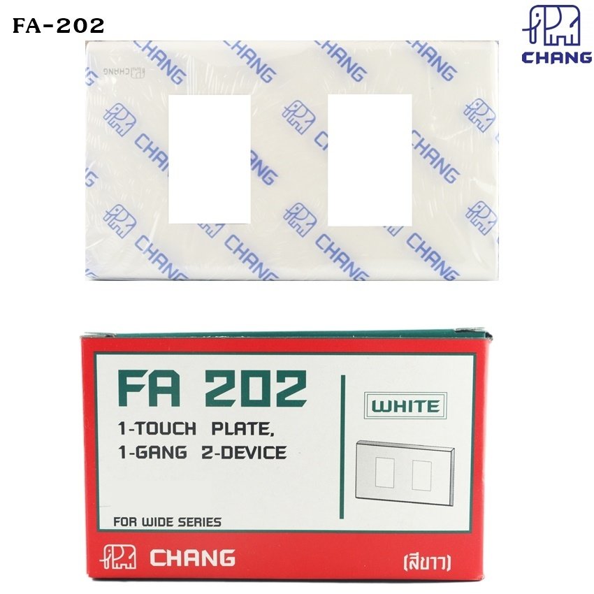 CHANG หน้ากากสวิตช์ ปลั๊ก รุ่น Y-Series สีขาว พร้อมตะแกรง เลือก 1 2 3 4 6 ช่อง FA201-FA206 – FA-202 (2 ช่อง)