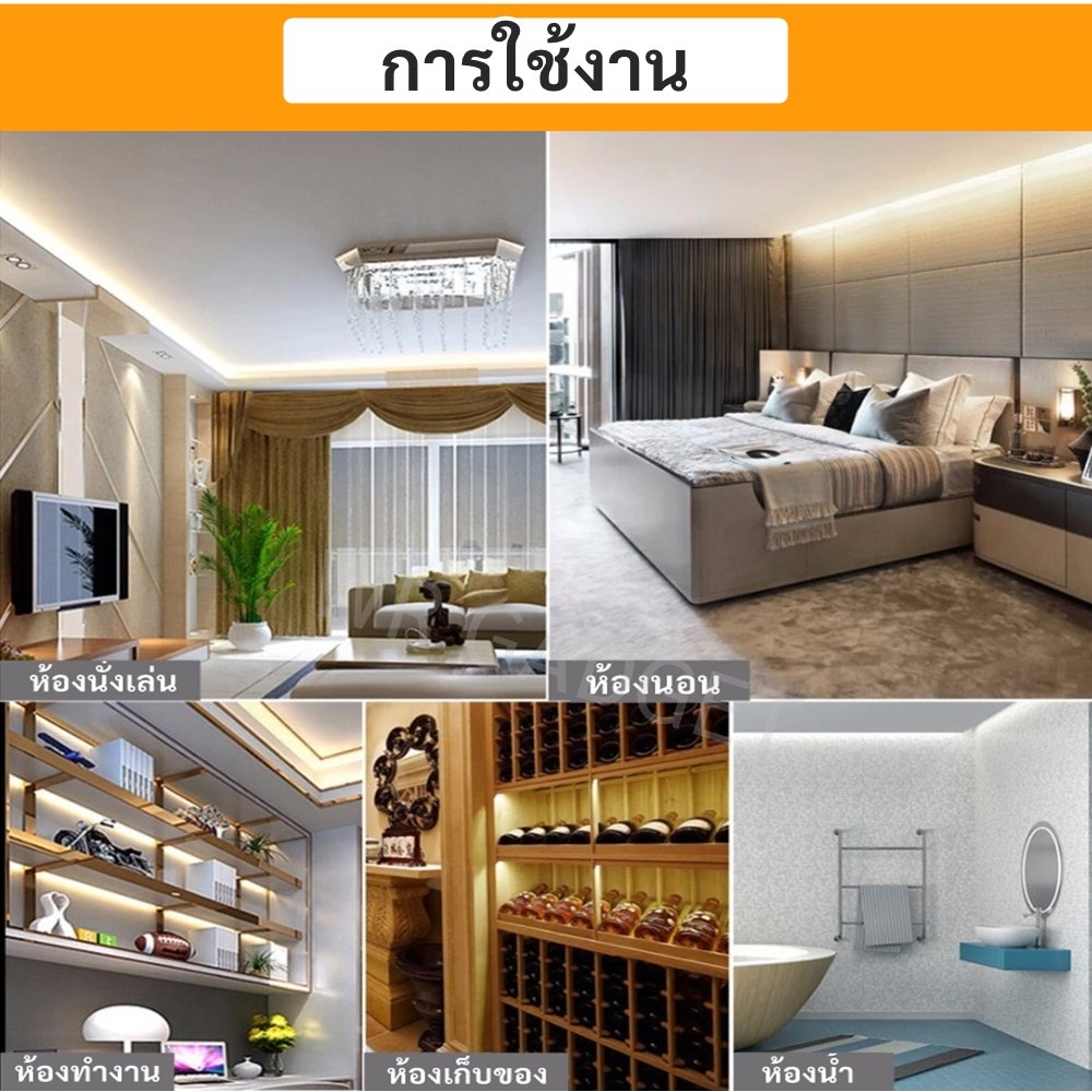 ชุด รางพร้อมหลอด นีออน T5 4W 6W 8W (เลือกแสง ขาว/วอล์ม) 220V ติดตั้งง่าย ขนาด 16 -31 ซม. – 8W - แสงขาว - Image 8