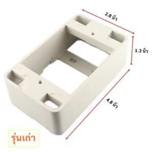 💥 Osaka กล่องลอย บล็อกลอย กล่องลอยไฟฟ้า 2x4 นิ้ว 4x4 นิ้ว กล่องติดผนัง พลาสติกหนา สำหรับปลั๊ก สวิตช์ เต้ารับ – 2*4 เก่า