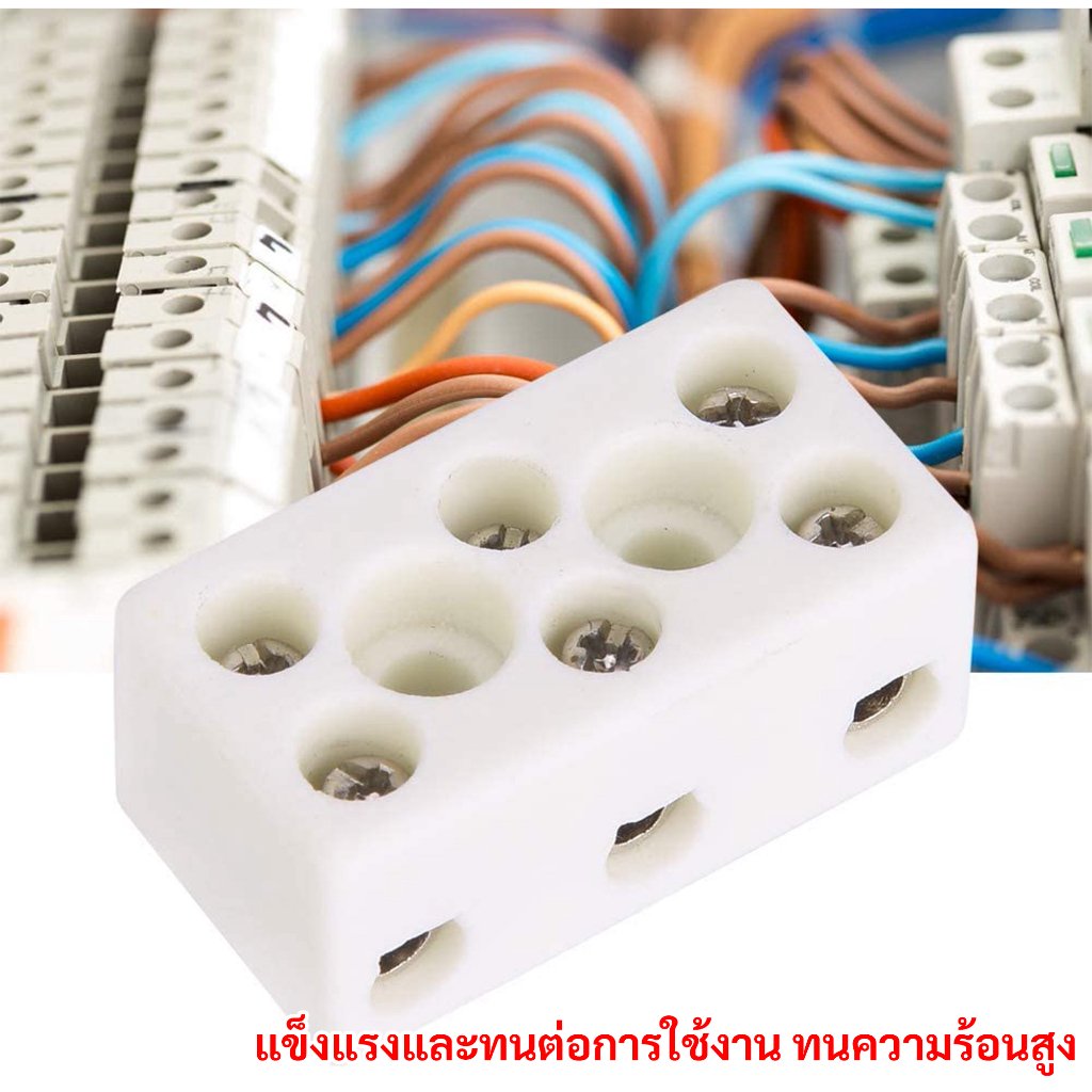 PNC เต๋าต่อสายไฟ กระเบื้อง ทนความร้อน แบบ 2 ช่อง 30A 500V ขนาด 28 * 32 * 20 มม. รุ่น 30A-2 - Image 7