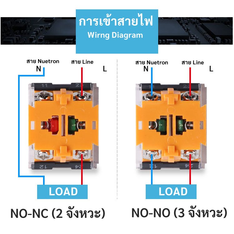 SC สวิตซ์ลูกศร 2 จังหวะ / 3 จังหวะ NO NC รุ่นประหยัด สีดำ ซีเล็คเตอร์สวิตซ์ (Selector Switch) - Image 6