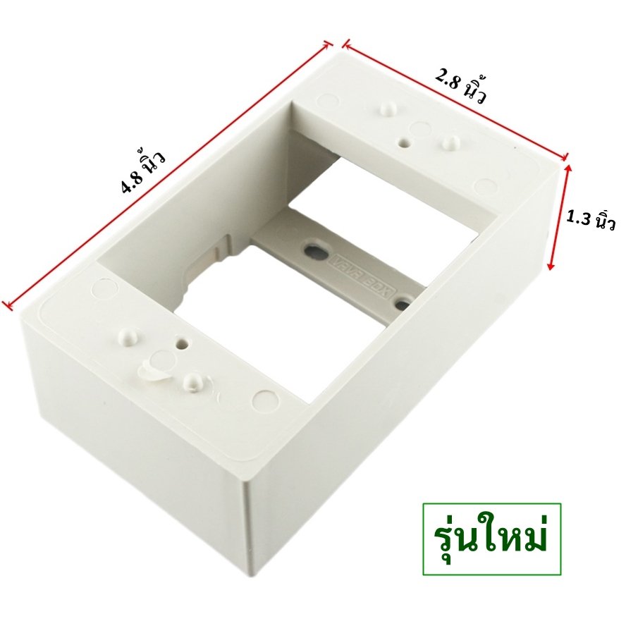 💥 Osaka กล่องลอย บล็อกลอย กล่องลอยไฟฟ้า 2x4 นิ้ว 4x4 นิ้ว กล่องติดผนัง พลาสติกหนา สำหรับปลั๊ก สวิตช์ เต้ารับ – 2*4 ใหม่