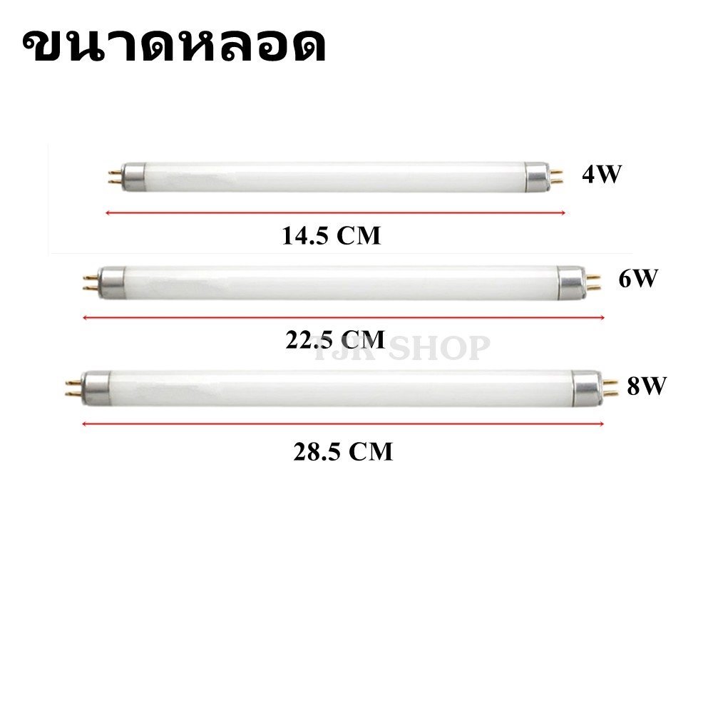 หลอดนีออน T5 4W 6W 8W แสงขาว Daylight 6500K หลอดฟลูออเรสเซนต์ T5 เปลี่ยนแทนหลอดเดิม สำหรับโคม T5 – 8W แสงขาว - Image 3