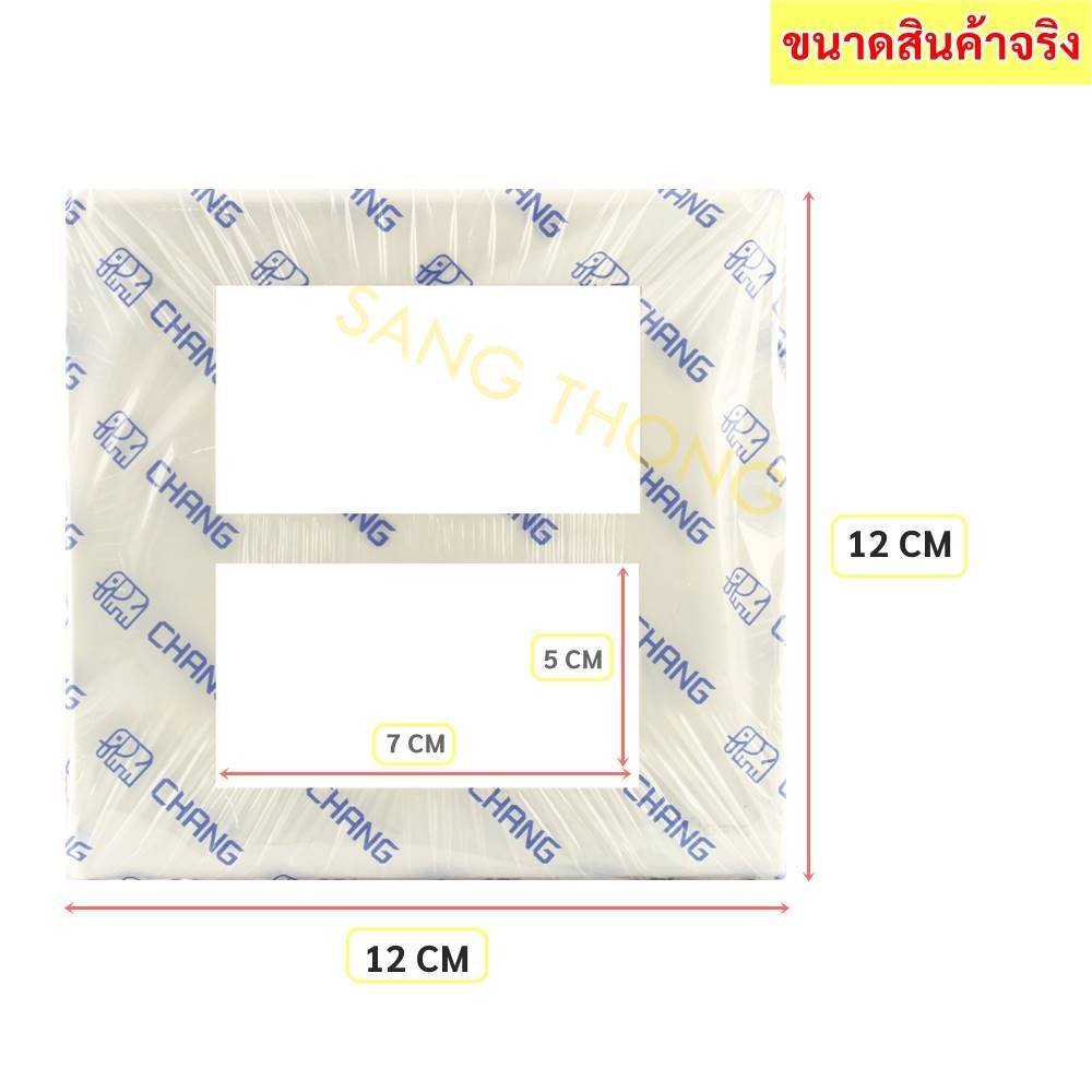 ลดราคา Chang ฝา หน้ากาก ไฟฟ้าคุณภาพ มาตรฐาน 4 / 6 ช่อง รุ่นใหม่ Y-series รุ่น FA-206 FA-204 – 6 ช่อง - Image 3