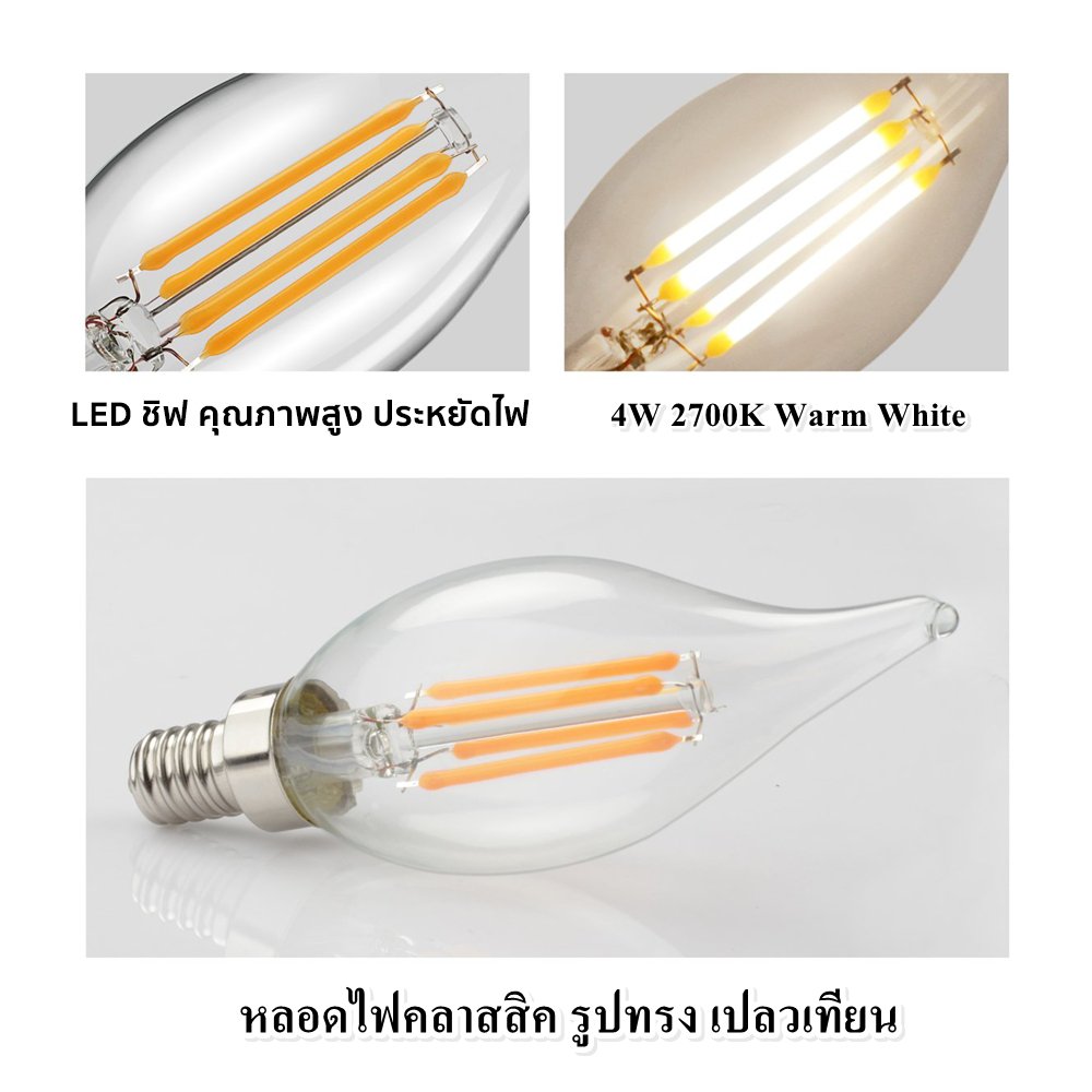 ðĨ āļŦāļĨāļāļāđāļ LED āļāļĢāļāđāļāļĨāļ§āđāļāļĩāļĒāļ āļāļāļāļāļąāļ§ 4W 6W āļāļąāđāļ§āđāļāļĨāļĩāļĒāļ§ E14 āđāļŠāļ Warm White 3000K / DayL ight 6000K LED Vintage â 4W āļāļāļāļāļąāļ§ Warm - Image 6
