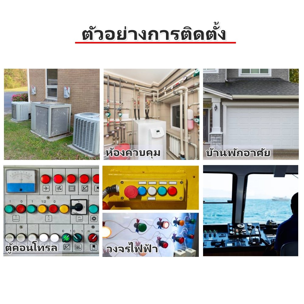 Buzzer LED 22mm ไฟสัญญาณเตือน มีเสียง 220V ไฟเตือนตู้คอนโทรล Pilot Lamp มีไฟพร้อมเสียง เลือกสี แดง เหลือง เขียว – 12V , แดง - Image 7