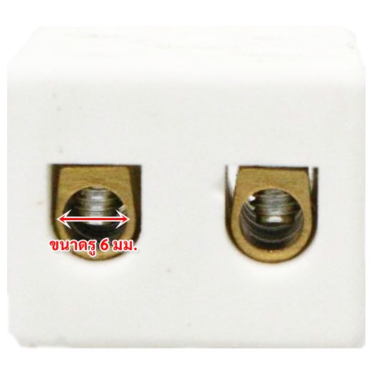 PNC เต๋าต่อสายไฟ กระเบื้อง ทนความร้อน แบบ 2 ช่อง 30A 500V ขนาด 28 * 32 * 20 มม. รุ่น 30A-2 - Image 5