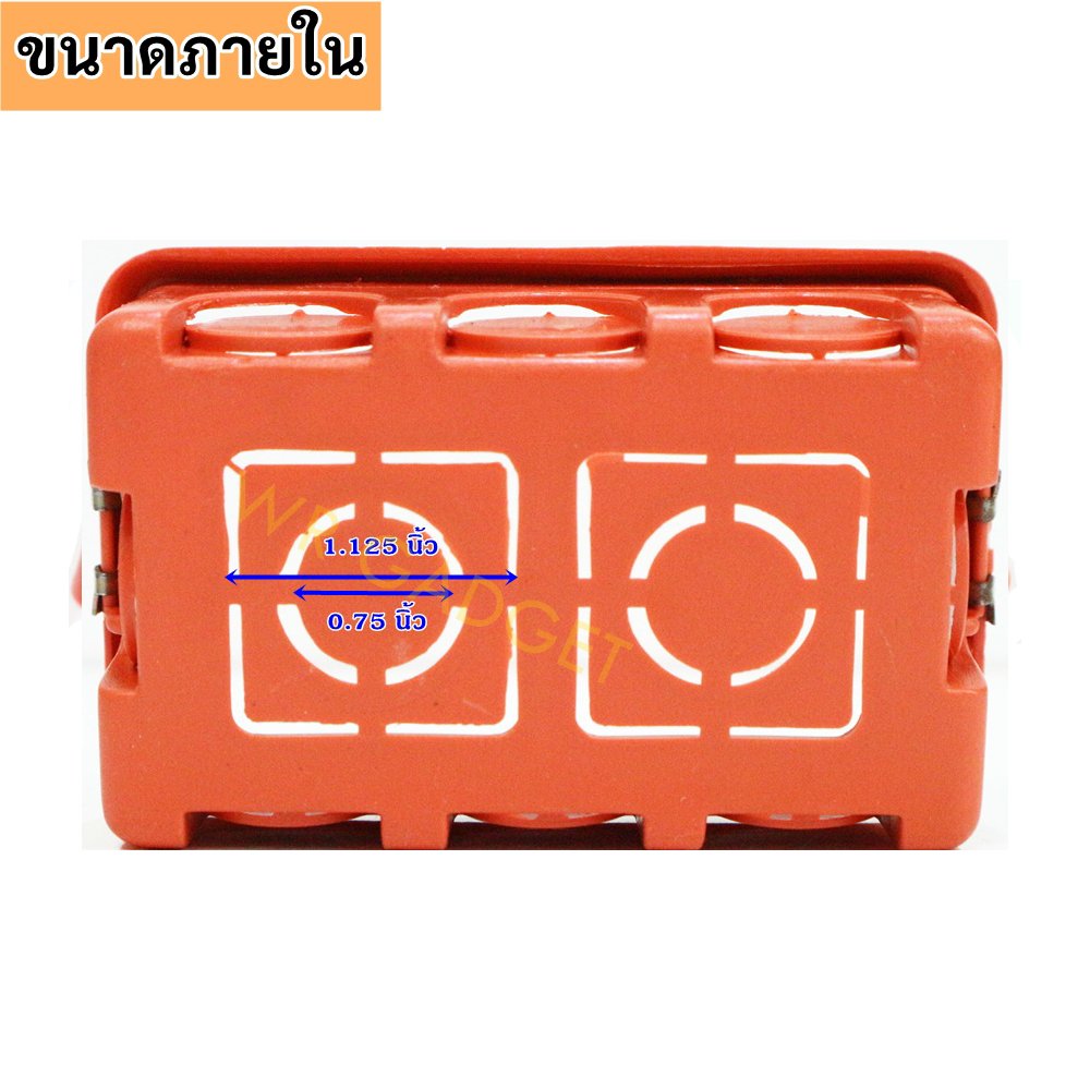 Project บล็อกฝังไฟฟ้า 2x4 4x4 นิ้ว กล่องฝังสวิตช์ กล่องฝังปลั๊ก พลาสติก/เหล็ก สำหรับงานไฟฟ้า ลูกค้าเลือกแบบได้ – 4*4 นิ้ว พลาสติก - Image 5