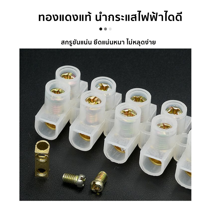 WR เต๋าต่อสายไฟ ขนาด 3A /20A /30A แผงต่อสายไฟ พลาสติก ตัดได้ทุกข้อ แข็งแรง ยืดหยุ่น ตัวเชือม – ใส 3A - Image 8