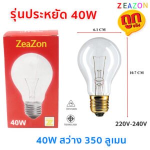 ZEAZON หลอดไส้ 40W 60W 100W E27 แสง Warmwhite หลอดไฟ หลอดกกไก่ หลอดให้ความร้อน – หลอดไส้ 40W Zeazon