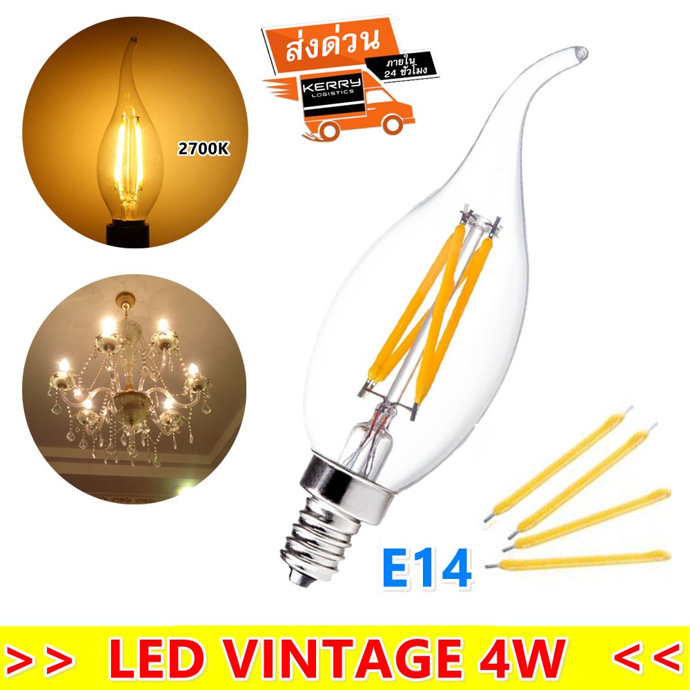 💥 หลอดไฟ LED ทรงเปลวเทียน ดอกบัว 4W 6W ขั้วเกลียว E14 แสง Warm White 3000K / DayL ight 6000K LED Vintage – 6W เปลวเทียน แสงวอล์