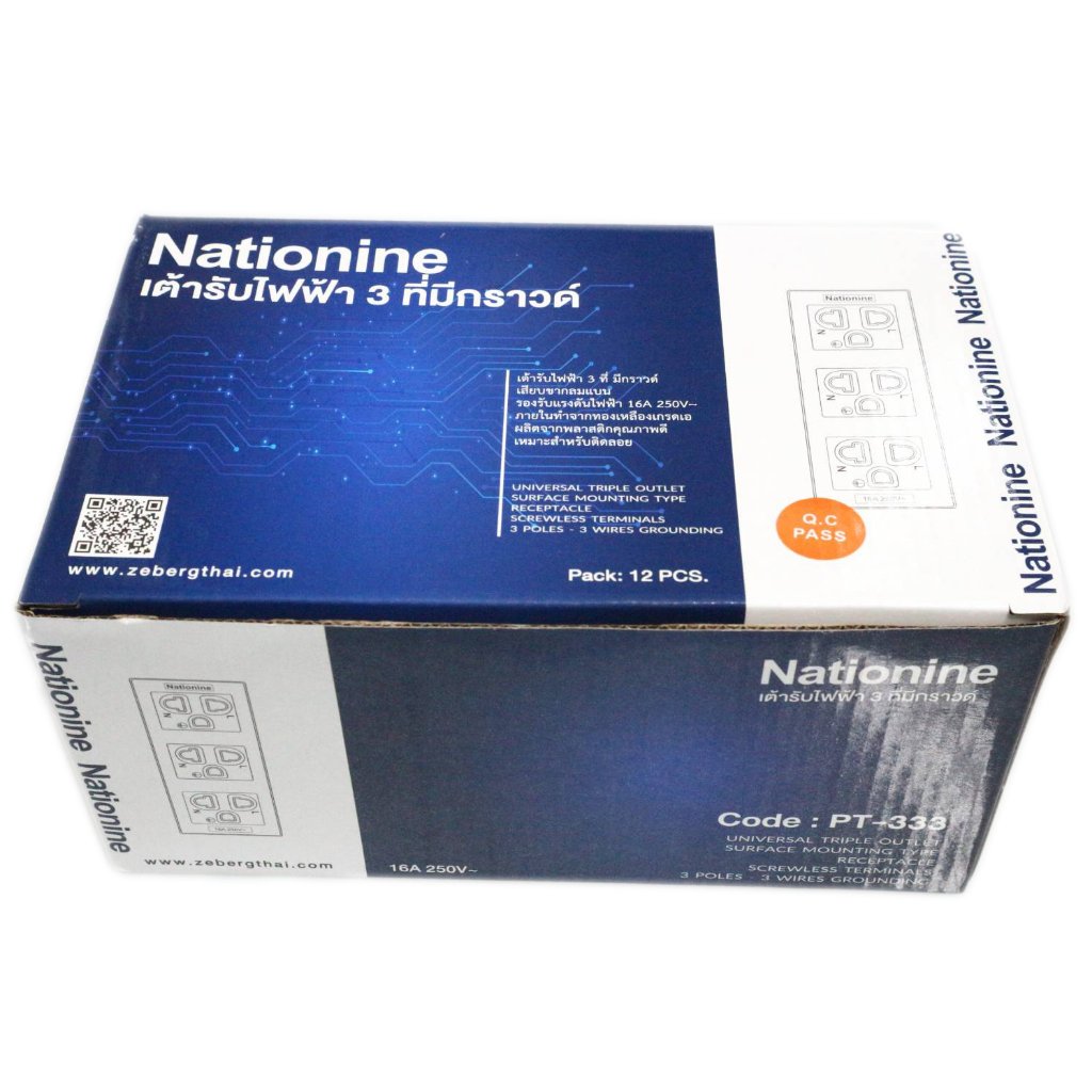 Nationine เต้ารับลอย 3 ที่ มีกราวน์ อย่างดี 16A 250V ทองเหลืองแท้ ชนิดหนา แข็งแรง รองรับปลั๊ก 2 , 3 ขา - Image 7