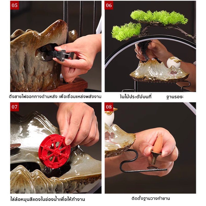 น้ำพุตกแต่งบ้าน LED พร้อมสัตว์มงคล และ หมอก น้ำตกจำลองภูเขา เซรามิกหรู มีไฟเปลี่ยนสี ของแต่งบ้านมงคล ใช้ไฟบ้าน 220V – เฉพาะโคม + ฐาน - Image 9
