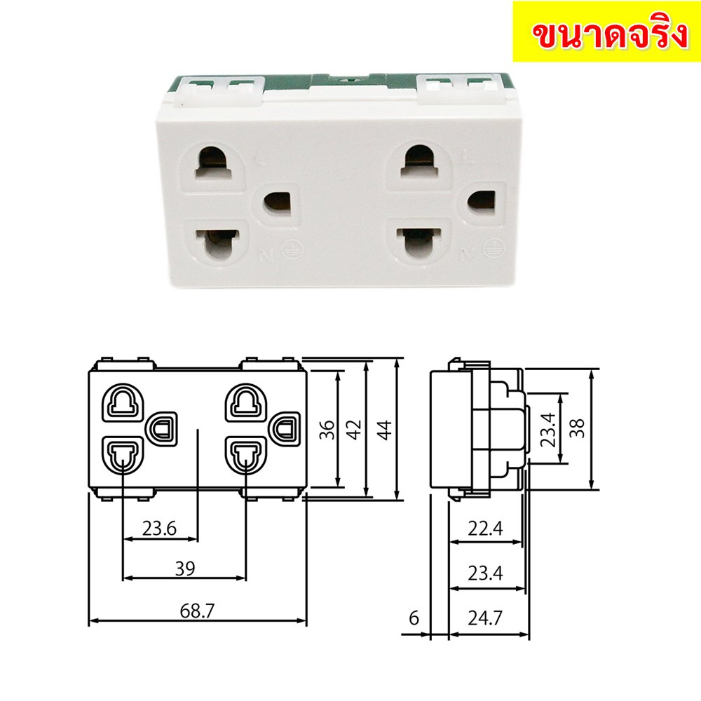 Chang ชุด ฝา 4-6 ช่อง พร้อม ปลั๊ก สวิตส์ ปลั๊กกราวด์คู่ ปลั๊กกราวน์เดี่ยว รุ่นใหม่ 16A 250V พร้อมบล๊อกลอย ขนาด 4*4 นิ้ว – 1 ปลั๊ก 3 สวิตส์ - Image 3