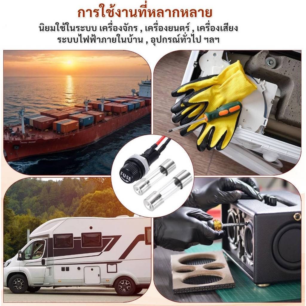 WIREMAN กระบอกฟิวส์แก้ว 20mm 30mm Fuse Holder แบบหมุนเกลียว ฝาขันน็อต สำหรับฟิวส์หลอดแก้ว งานซ่อมไฟฟ้า DIY – 30 มม - Image 5