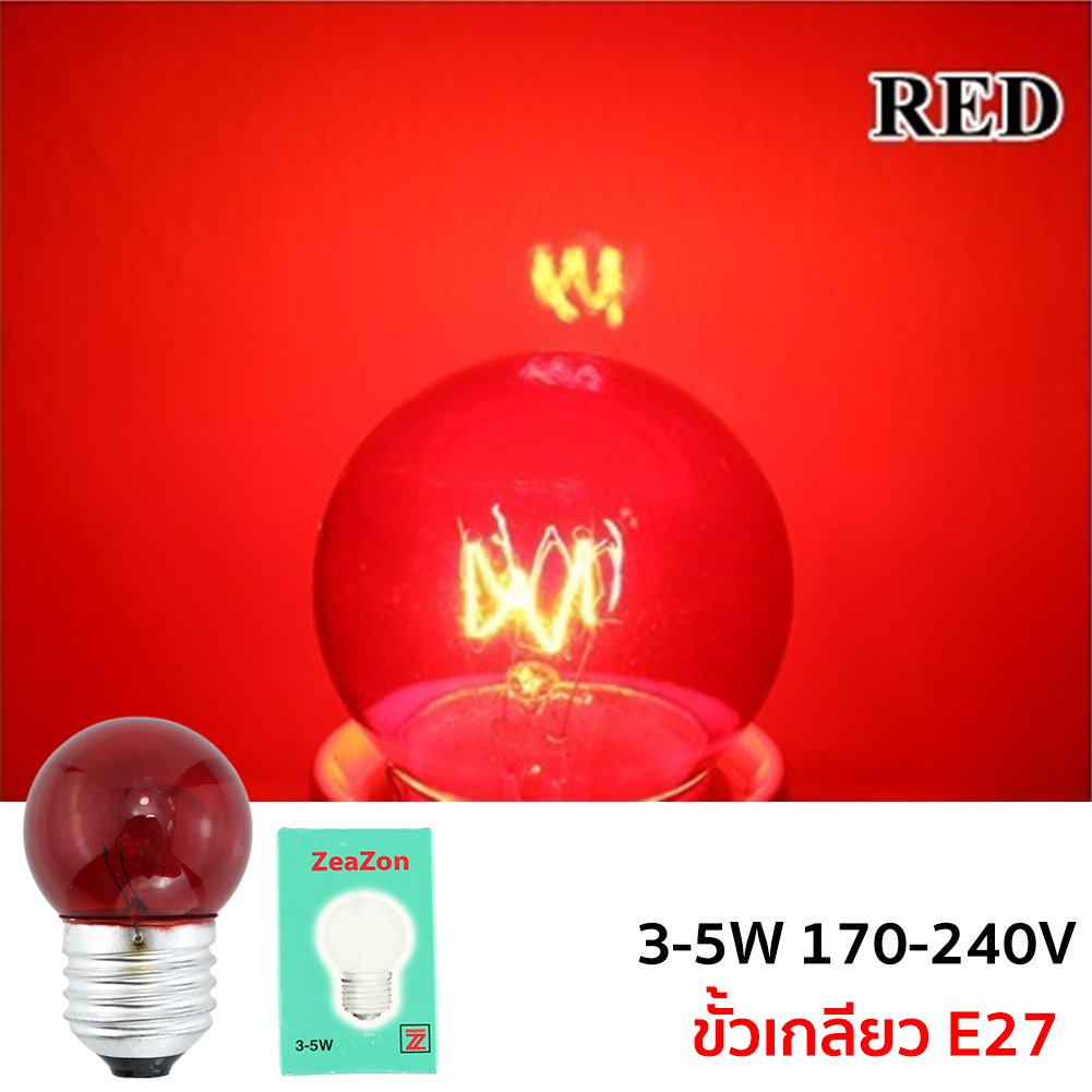 หลอดปิงปอง ตกแต่ง G40 3-5W 220V มีขั้ว E27 / B22 เลือกสีได้ แดง เหลือง เขียว น้ำเงิน ใส สำหรับแต่งร้าน ป้ายไฟ งานประดับ – แดง E27