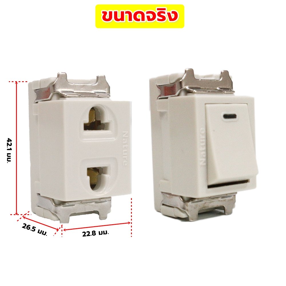 Chang ชุด ฝา 4-6 ช่อง พร้อม ปลั๊ก สวิตส์ ปลั๊กกราวน์คู๋ รุ่นเก่า 10-16A 250V พร้อมบล็อก ขนาด 4*4 นิ้ว มีอุปกรณ์ยึดผนัง – 4 สวิตส์ 2 ปลั๊ก - Image 4