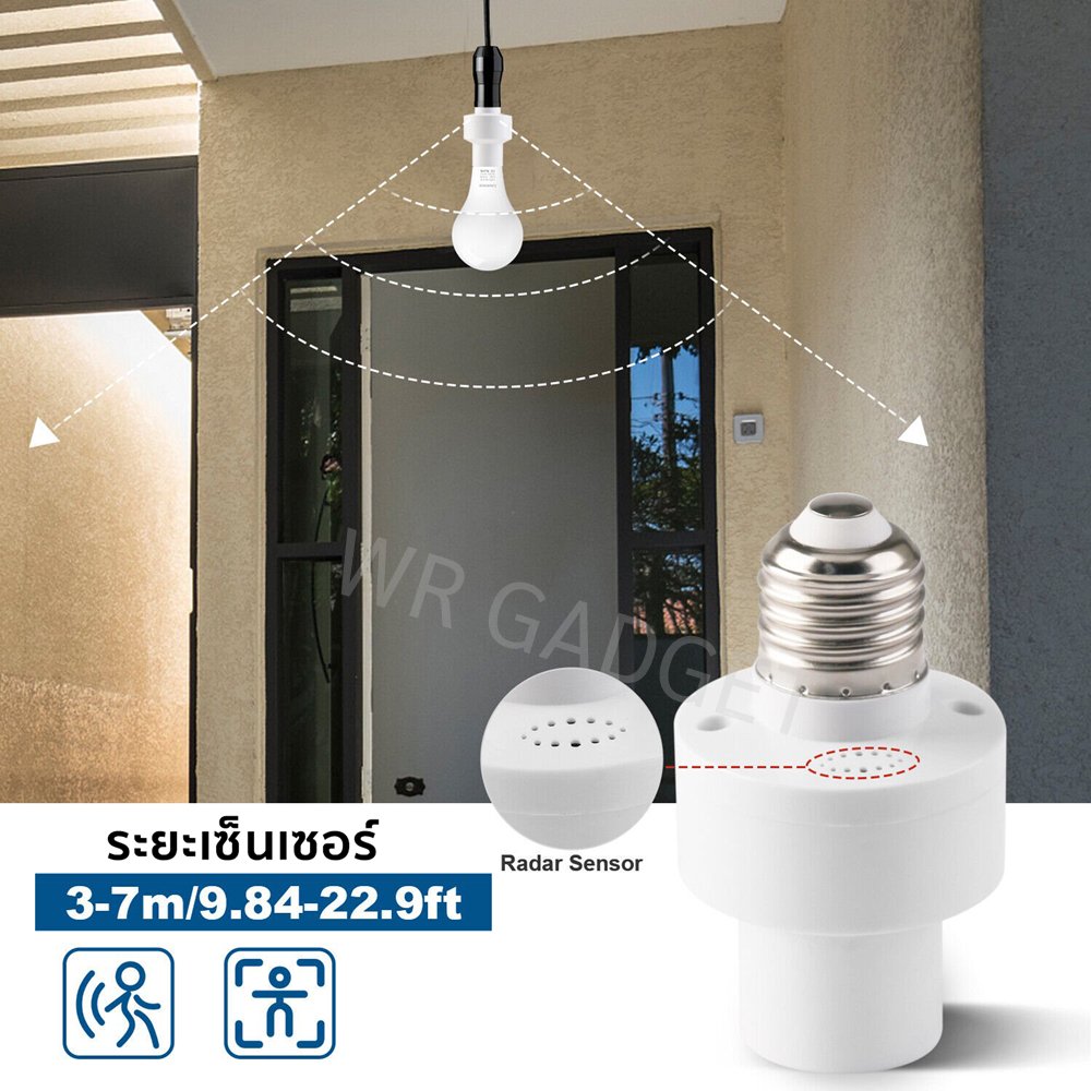 ขั้วหลอดไฟเซ็นเซอร์ E27 ตรวจจับการเคลื่อนไหว 360° PIR Motion Sensor เปิดปิดไฟอัตโนมัติ สำหรับทางเดิน ห้องน้ำ โรงรถ - Image 5
